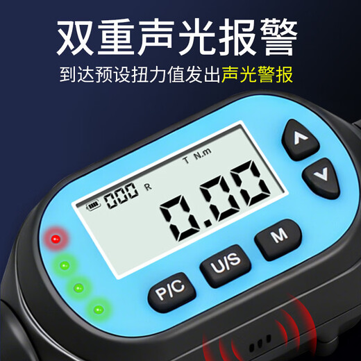 Weidu (WD) movable open head torque wrench, digital display, adjustable torque, exchangeable head, air conditioning tool, square hole torque tester, torque 0.3-10N.m with 0-38mm open head