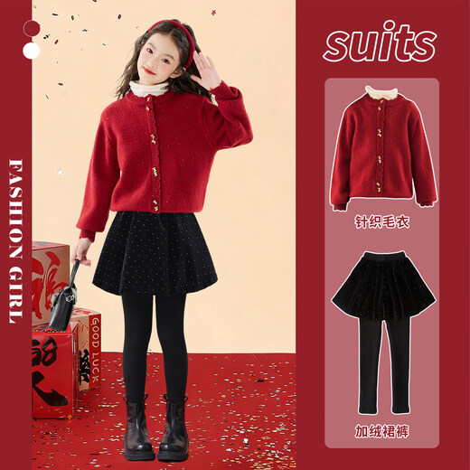 Yoyo One Girls Red Sweater Set 2026 Autumn and Winter Children New Year Thickened Sweater New Year Greeting Clothes Big Children Velvet Skirts New Year Two-piece Set 19906 Red + 2166 Black 120 cm
