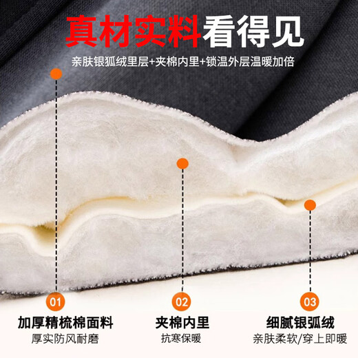 Moonkids cotton pants boys' winter thickened outer wear children's northern winter plus velvet pants big children's three-layer quilted ultra-thick warmth