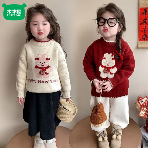 Mumuwu Girls' Autumn and Winter Plush Sweater 2026 Winter New Style Children's Style Cute Cartoon Sweater Girls' Sweaters Lucky Bag Red Ordinary Style 110