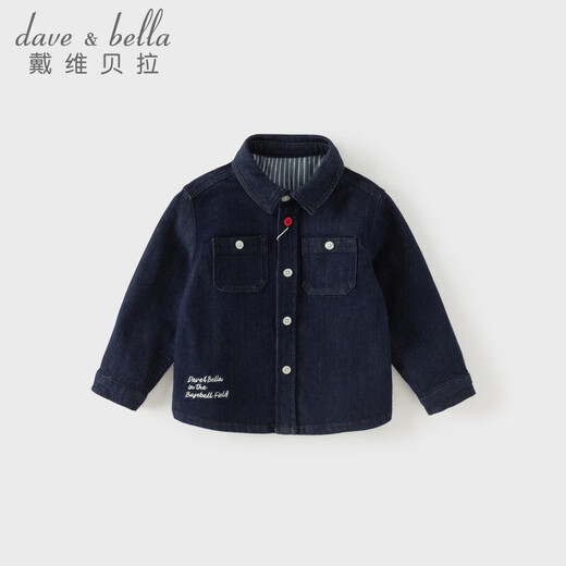 DAVE&BELLA children's denim shirt 2026 spring new style boys' casual long-sleeved jackets boys' tops children's clothes denim blue ready stock 120 cm (recommended height 110-120cm)