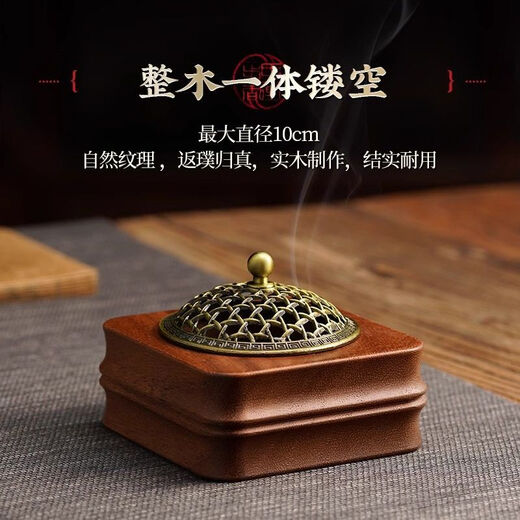 Shantou Lincun retro walnut incense burner household sandalwood seal solid wood ornaments walnut incense burner style 2