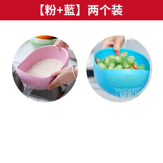 Yusenyi Plastic Vegetable Basin Rice Cleaner Household Drainage Basket Vegetable Basket Kitchen Fruit Plate Artifact Pink and Blue Two Packs No Specifications