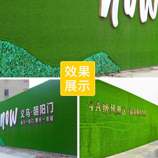 Renowned Jiuzhou simulated lawn bedding, artificial plastic, fake turf, artificial carpet, balcony outdoor fence, kindergarten decoration, green, 2 meters wide * 25 meters long, grass height 1.5cm