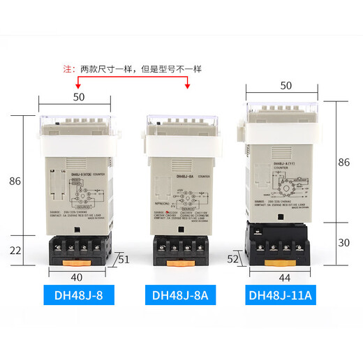 High-precision digital display counter DH48J-8 8A11A power outage memory sensor electronic counting 11 feet DH48J-11A_AC220V