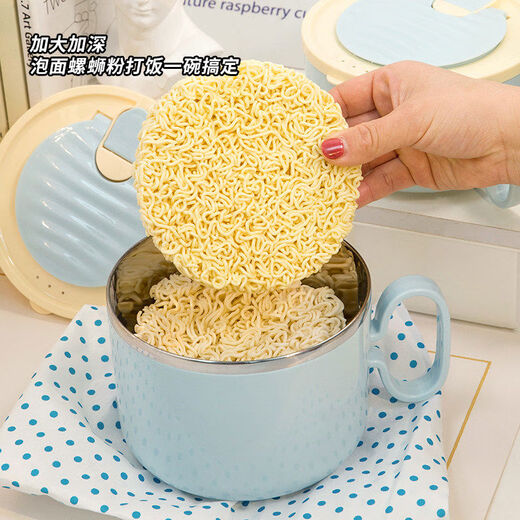 Yusenyi instant noodle bowl stainless steel large capacity dormitory students use personal tableware set with lid handle drain lunch box can soak 3 packs of noodles 1600M milk blue instant noodle bowl + portable tableware set