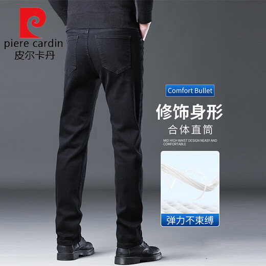 皮尔卡丹（pierre cardin）高端牛仔裤男士2025冬季新款潮牌宽松直筒秋款休闲裤子春秋男装 黑色 常规 31 码