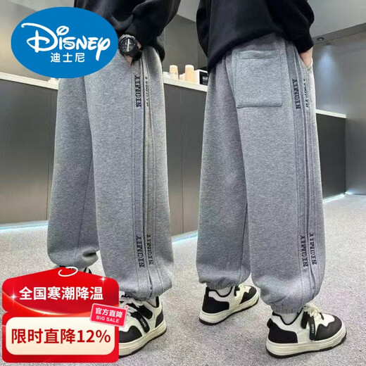 Disney spring and autumn boys' pants pure cotton casual sweatpants leggings boys gray black sports pants medium and large children's trousers gray 110 height 100CM