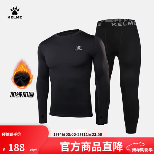 KELME children's tights for boys and girls, breathable long-sleeved stretch bottoming shirt, football training uniform, tights, fitness suit, black suit, thin velvet and thickened - with thumb buckle 150 CM