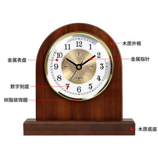 Hanshi (Hense) simple living room table clock bedroom bedside table clock internet celebrity desktop small desk clock wooden clock quartz clock HD543 simple model