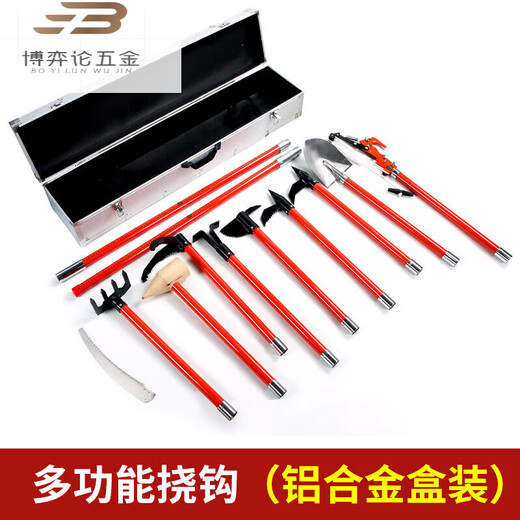 FHJQB fire manual demolition tool set 8-piece set simple multi-functional earthquake rescue manual demolition combination tool multi-function obstruction hook