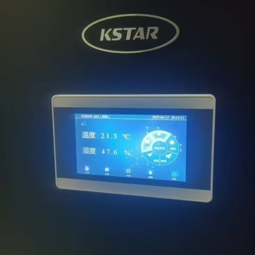 Costar single cooling constant temperature and humidity precision air conditioning machine room ST007FAAAEOBE/ST012FAACENNE base station ST012FAACENNE/12.5KW5P single cooling