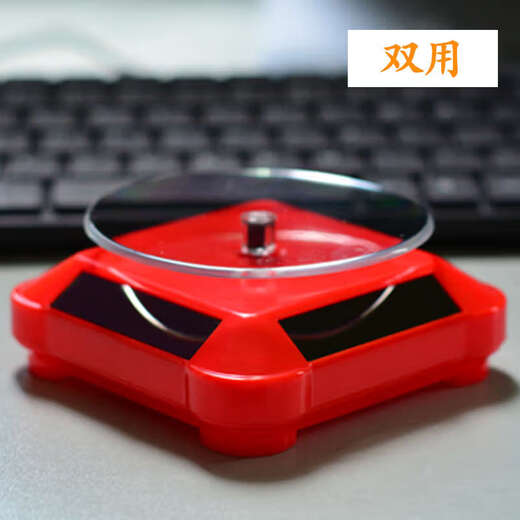 Yusenyi Factory Solar Rotating Booth Exhibition Rack Display Stand Jewelry Jewelry Model Solar Turntable Acrylic Baoding White Light Gold