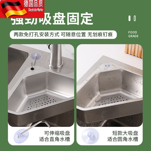 Tuojin pool leakage basket, sink filter basket, kitchen sink leftover drain basket, stainless steel filter basin, tea leaf separator, sink drain basket, 304 food grade stainless steel
