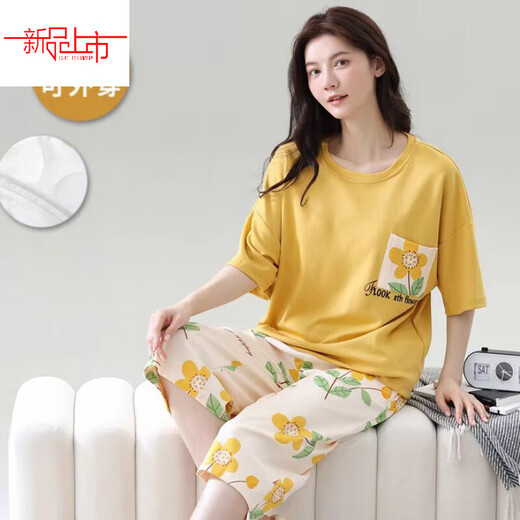 Xia Dian Sudian Queen (SE.PSTP) pyjama d'été pour femme avec coussinet de poitrine tout-en-un pantalon trois-quarts à manches courtes en pur coton costume ample pour la maison peut être porté à l'extérieur avec coussinet de poitrine 679 Pantalon court à manches courtes/courtes Papillon XL 110-125Jin Jin est égal à environ 0,5 kg