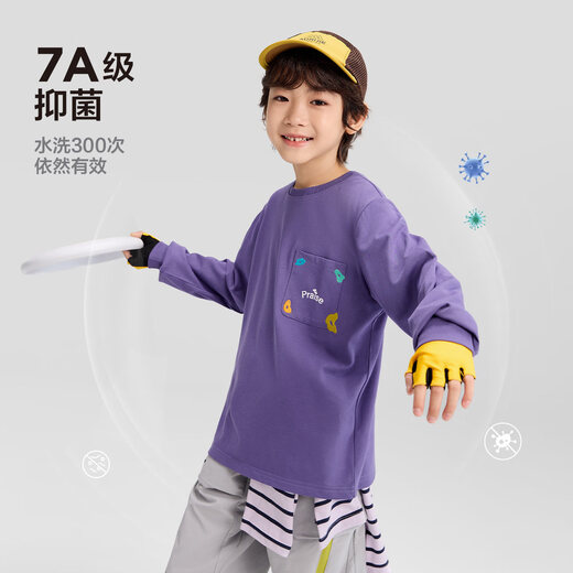 Zuoxi children's clothing children's quick-drying clothing boys' T-shirt long-sleeved spring and autumn 2026 new boys and older children's sports bottoming shirt purple 160 cm