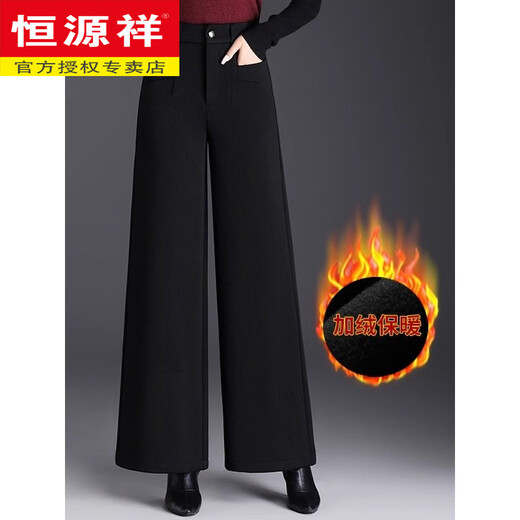 Hengyuanxiang velvet wide-leg pants for women winter new high-waisted middle-aged mother pants loose slim casual thickened straight trousers brown plus velvet standard pants length 101 cm 3XL 31/130-140Jin Jin equals 0.5 kg