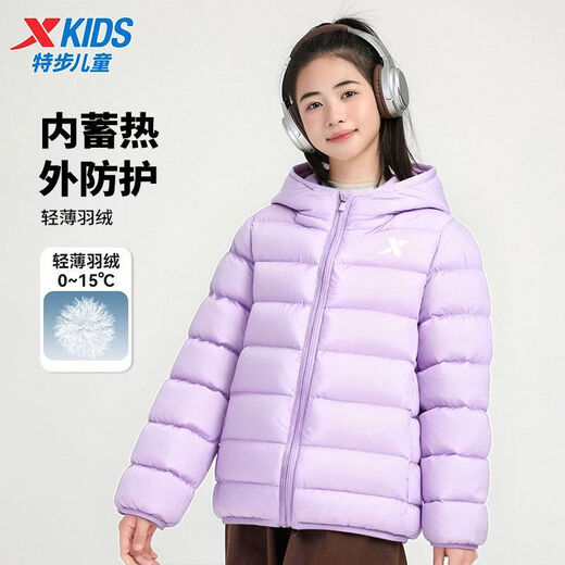 Xtep Girls' Down Jacket 2025 Winter New Lightweight Children's Thin Style Fashionable Warm Winter Jacket for Medium and Large Children, Milk Apricot White, New for Winter, Windproof and Warm 120