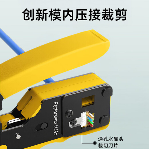 Bohuida desktop seven types of multi-functional network cable pliers telephone line stripping clamp crystal head crimping pliers with dovetail clamp through hole