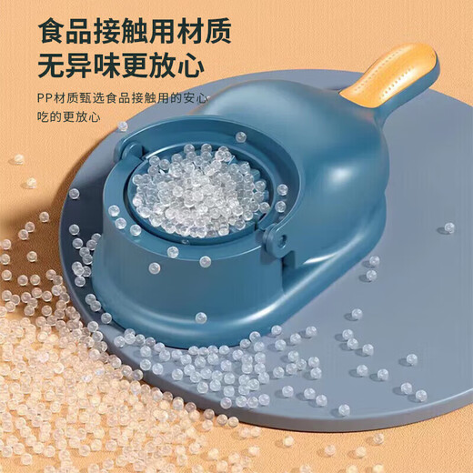 Jidaocook dumpling artifact pressure dumpling skin household new small dumpling mold dumpling rolling dough tool skin press off-white packaging and pressure dual-use one-piece molding