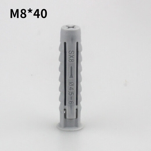 He Jiagong TV bracket hanger expansion screw plastic expansion tube rubber plug expansion plug tetrahedron M6 6*30 individual tube (500 pieces)