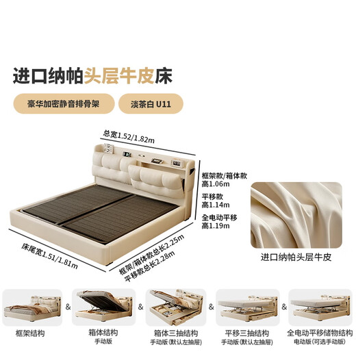 Dongxiong Light Luxury Leather Bed Modern Simple Multifunctional Master Bedroom Double Bed with Drawer Storage Bedroom Soft Leather Bed Imported Cowhide/Encrypted Silent Rib Frame 1800mm*2000mm Electric Translation Storage Structure