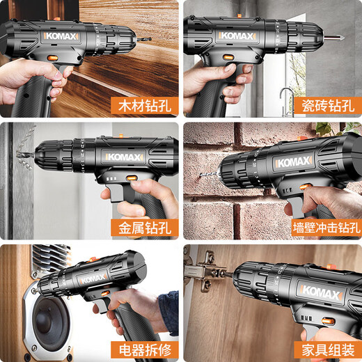 KOMAX household electric drill electric hand tool set hardware electrician special repair multi-functional tool box woodworking 12V black whirlwind strengthened warrior 2 electric 1 charge + premium product