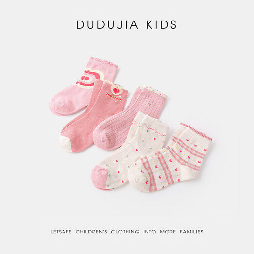 Dudujia children's socks boys and girls spring new long socks baby spring mid-calf socks Sakura Pink M