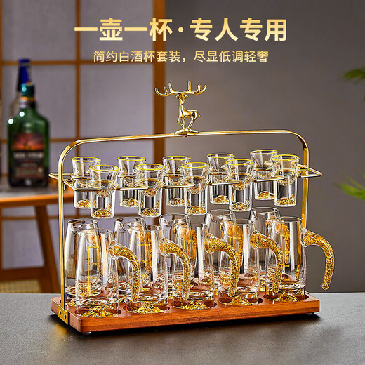 Jingyan gold foil high-end liquor cup set, household high-end two-two-point wine vessel, light luxury high-end wineware, bullet cup, one-cup cup, transparent style, small tall cup/10 pots, 10 cups + golden deer cup