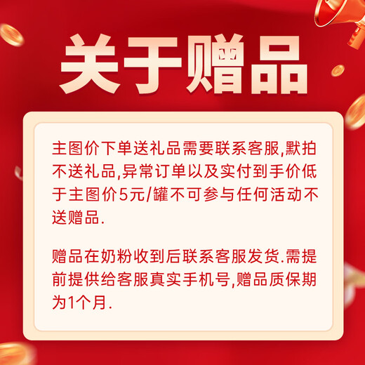 Yili Jinling Guanyuhu 2 sections 960g new national standard milk powder for older infants 6-12 months old milk powder suitable for babies 6-12 months old. For new customers, 2 small cans of 2 sections 960g will be given for free.