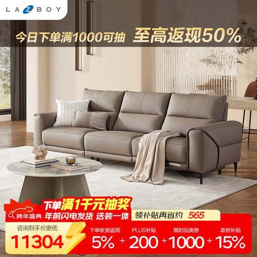Lezhibao LAZBOY Sunset Boulevard Premium Leather 0 wandrechtes elektrisches Funktionssofa mit Tisch 2,75 m Kaffee 30 Tage
