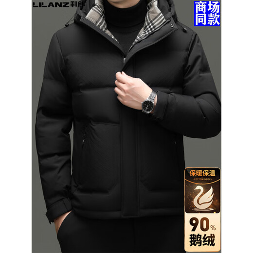 LILANZ Мужская пуховая куртка из 90% гусиного пуха, новая зимняя зеленая средняя утепленная короткая теплая куртка с защитой от холода, черная, M 170 Рекомендуется 100–125 Джин Джин равен 0,5 кг