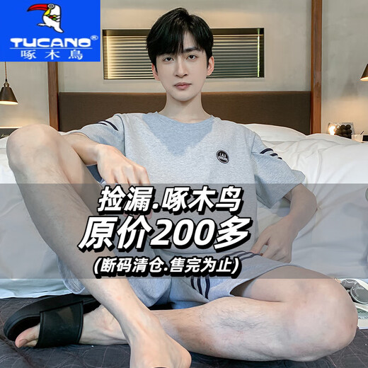 啄木鸟（TUCANO）睡衣男夏季纯棉薄款短袖短裤可外穿套装休闲男士凉感家居服 9928# 2XL 【建议140-160斤】