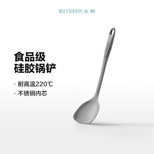 Beiding silicone spatula baking pan clip food-grade silicone spatula soup spoon frying spatula non-stick pot frying pan baking pan barbecue pot spatula