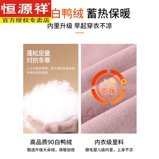 Hengyuanxiang Harbin cold-proof pants pink down pants women's outer wear winter snow town travel cold-proof workwear snow thickened cotton pants black M