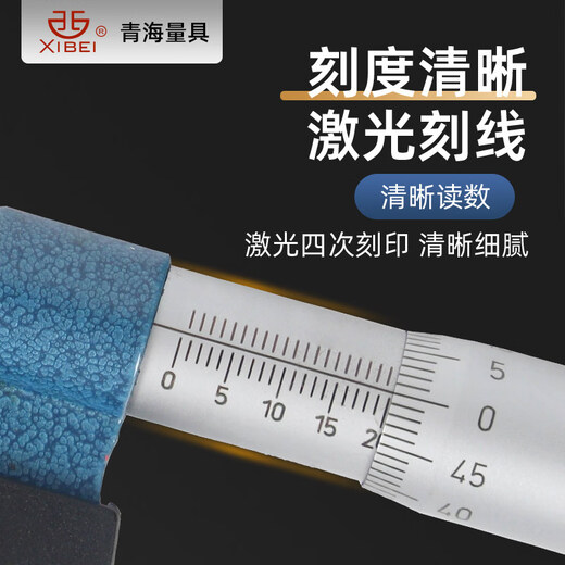 Keliang Qingdao duckbill micrometer high-precision 0.01 mechanical long-bill type outer diameter micrometer outer diameter measurement gear step duckbill micrometer 100-125mm