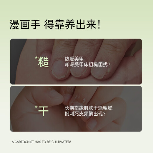 CandyMoyo finger edge oil anti-hangbnail soft dead skin nail polish nail thin soft care keratin manicure essence pen nutrient solution