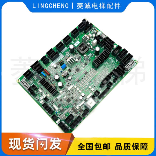 Mitsubishi elevator car roof door machine plate DOR-1321/1231A B/DOR-1241/1240A B original DOR-1321