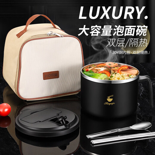Tuojin imported high-quality instant noodles from Japan, stainless steel noodle bowl for student dormitories, with lid, large capacity for personal use, free tableware - extra large, noble black, can soak 3 packs