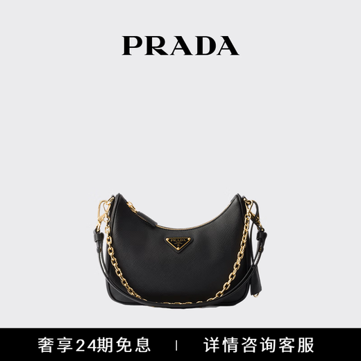 PRADA/Prada Gift Women's Saffiano Leather Mini Hobo Handbag Underarm Bag Women's Bag Black-New Style
