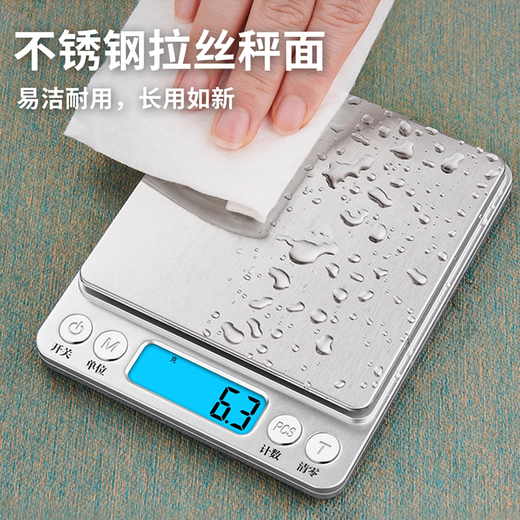 AILUKI Japanese gram weighing gold electronic scale 0.001g high-precision jewelry dedicated small scale precision jewelry kitchen scale rechargeable 500g/0.01g 80% customer choice