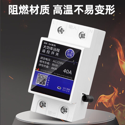 High-power water pump remote control switch wireless remote control 220V single-phase smart remote control 3000 meters remote control 220V4KW3000 meters_dual remote control