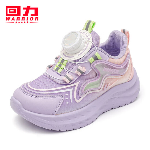 Pull back children's shoes, children's fashionable knob buckle sports shoes, 2026 spring new lightweight running shoes for boys and girls, student shoes, taro purple pink 35, inner length about 22.65cm