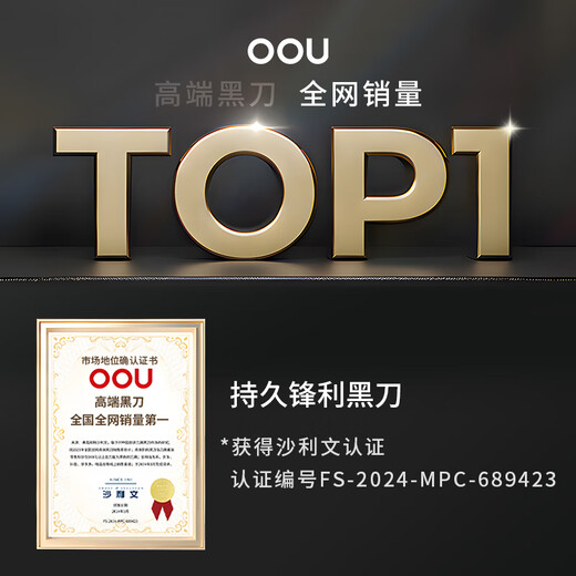 OOU! Messer-Set, Küchenmesser-Set, Küchenmesser, Haushalt, antibakteriell, rostfrei, Küchenutensilien, komplettes Set, Edelstahlmesser, komplettes Set, Crane Pro, antibakteriell, rostfrei, scharfes 6-teiliges Set