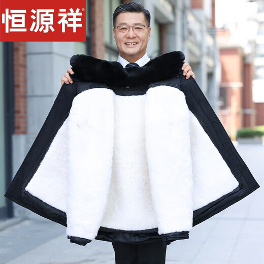 Hengyuanxiang Brand Cotton Clothes Men's Winter Sheepskin Cotton Jackets Middle-aged and Elderly Fur One-piece Wool Coats Men's Velvet Thickened Pagoda Official Flagship Black Short Hair Full Sleeve Wool Contains Sheep Official Flagship 2XL Suitable for 130-160 Jin Jin equals 0.5 kg