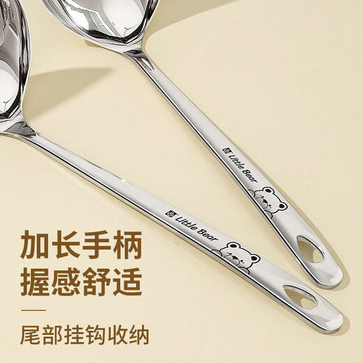 Wing Fantasy 316 Stainless Steel Spoon Large Stainless Steel Spoon Household 2024 New Long Handled Hot Pot Spoon Colander Food Grade Soup Spoon + Colander Real 316 Stainless Steel Bear Style