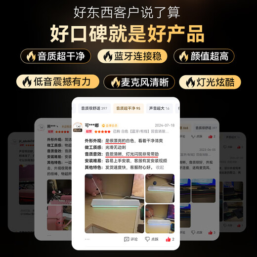 Edifier (EDIFIER) HECATE G1500bar computer audio with microphone, home desktop, notebook, game e-sports long speaker 7.1 sound effect Valentine's Day gift, black Bluetooth/wired, echo cancellation function