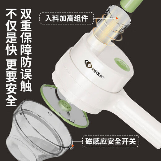 Keok vegetable cutting artifact wireless electric garlic artifact garlic masher garlic slices automatic pressure pull garlic stirrer patent