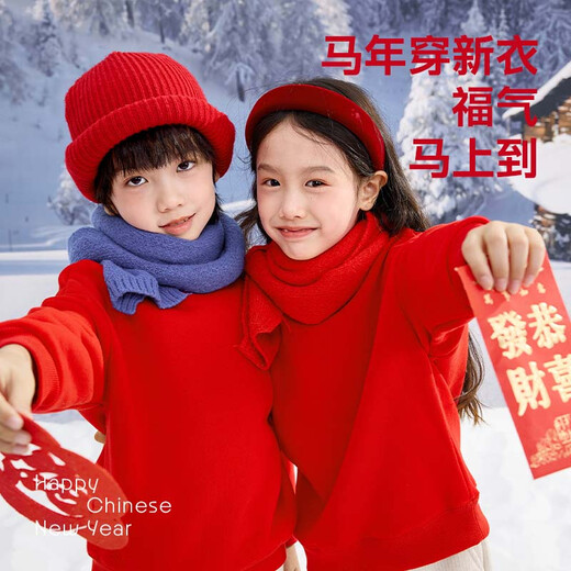 Jeanswest Children's Clothes Children's Sweaters Velvet 2026 Autumn and Winter New Boys' Red Tops Middle-aged and Older Children's Year of the Horse Animal Year Clothes Velvet Sweatshirt + Velvet Scimitar Pants 2-piece Set Red/J Good Things Happen-Black/J Solid Color 110