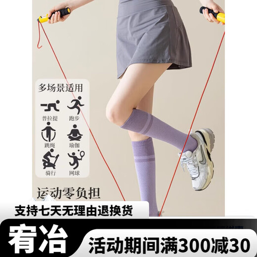 JCZS German brand varicose vein medical care elastic socks sports pressure calf socks long standing and sitting anti-thrombosis pregnancy black + white 2 pairs